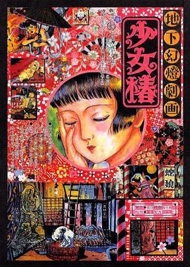 欧美日韩在线视频播放